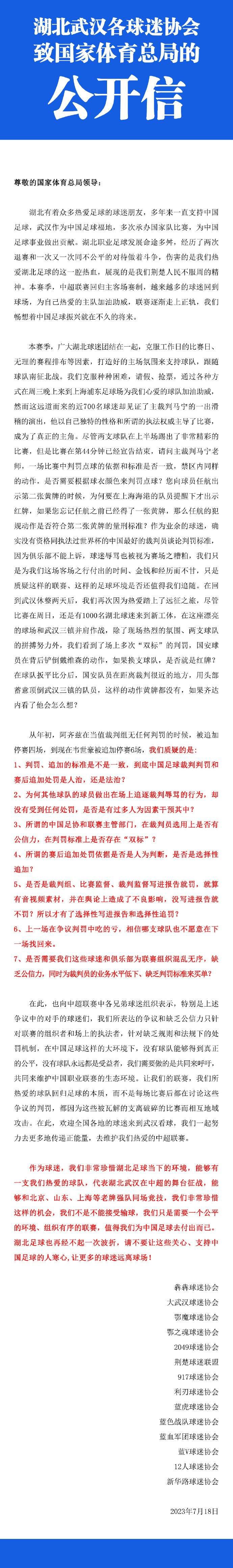 他在过去两场对阵马刺、灰熊的比赛中，分别刷新了个人得分和篮板的生涯纪录。